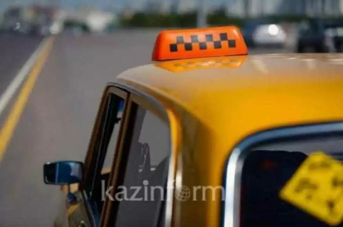 фото: inform.kz