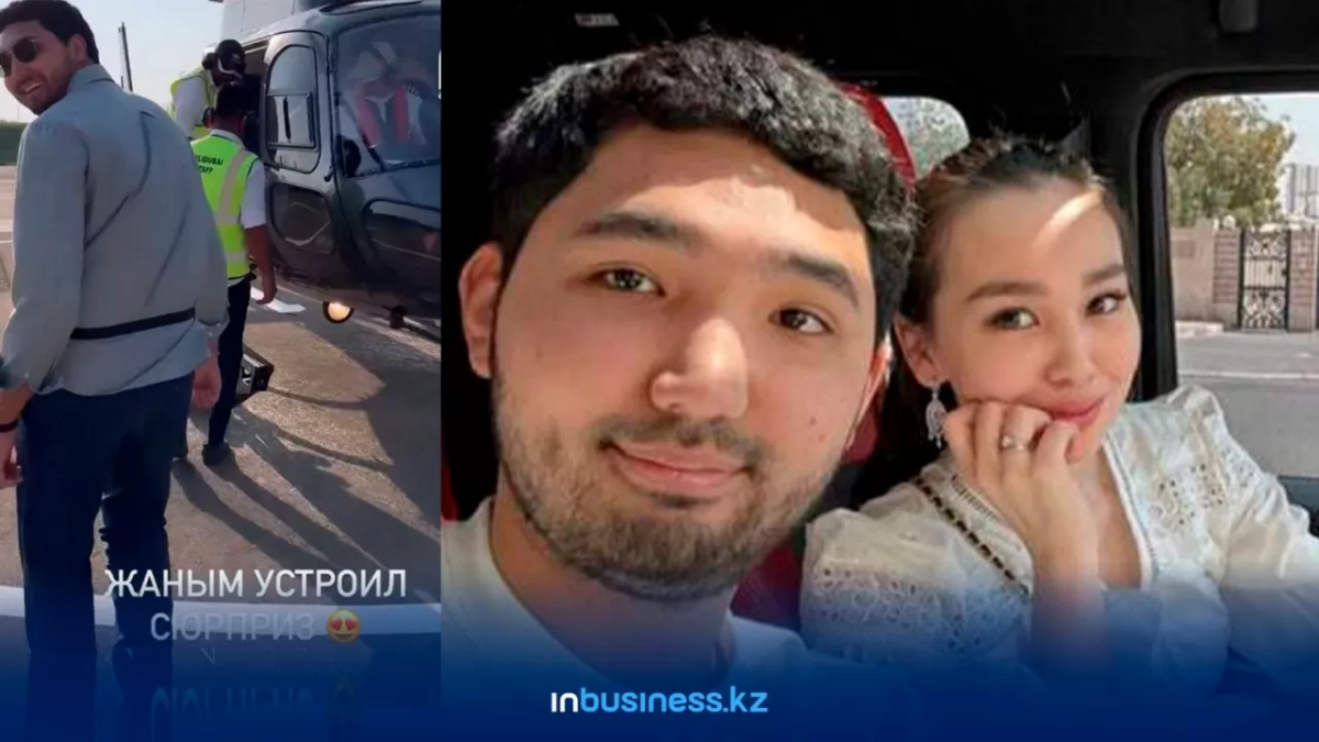 Фото: inbusiness.kz