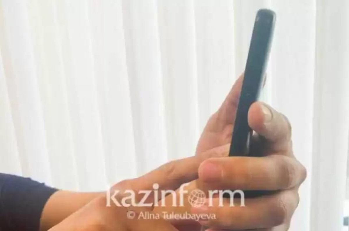 Фото: inform. kz