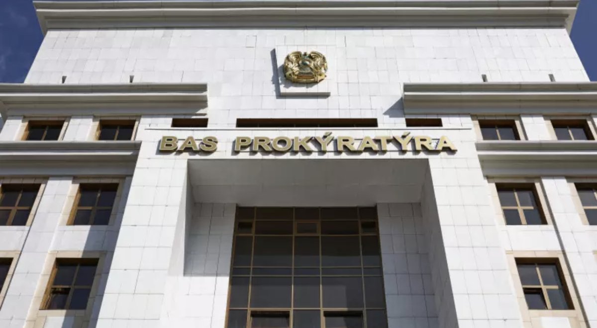 Фото:gov.kz