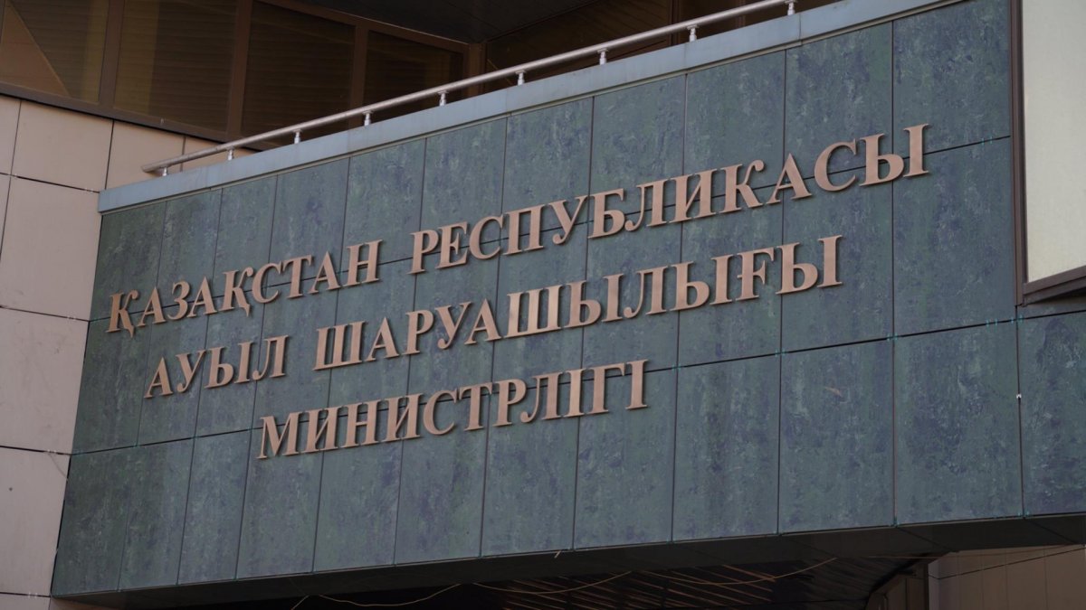 Фото: facebook.com/minagri.gov.kz