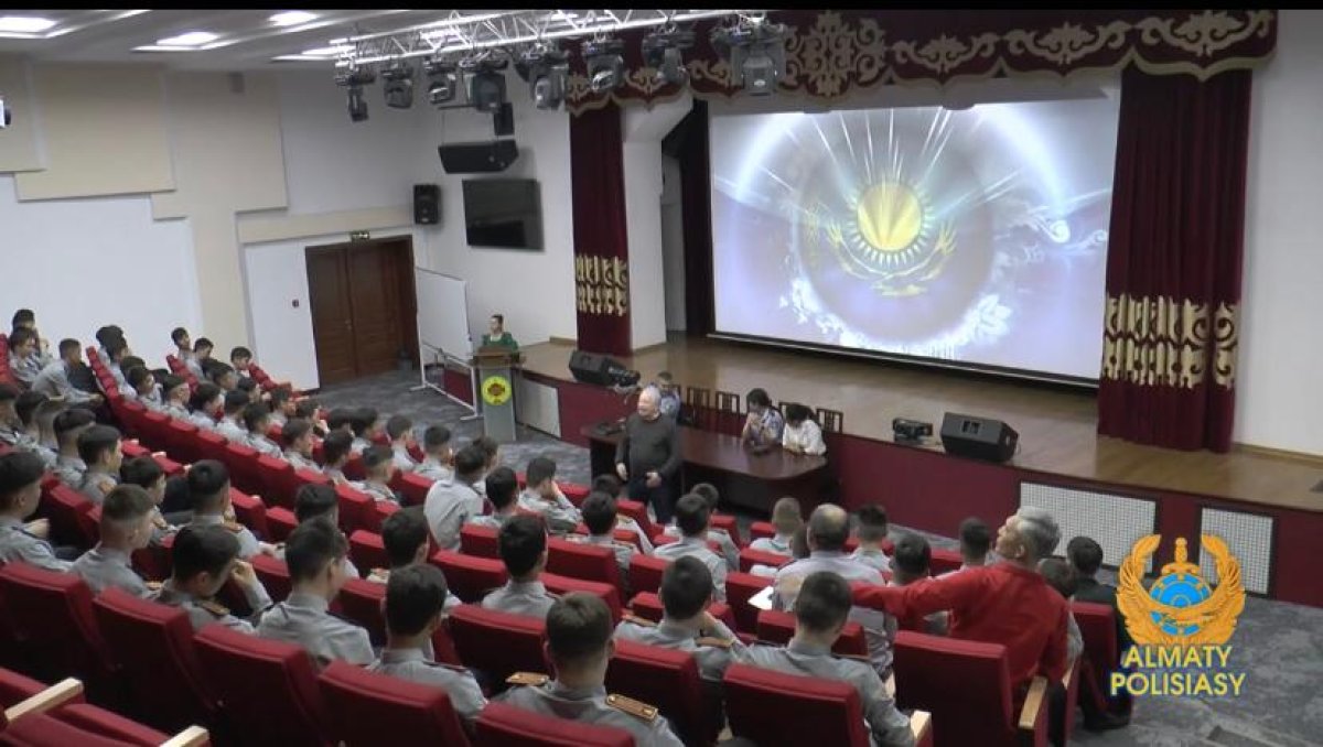 Фото: Алматы қалалық ПД