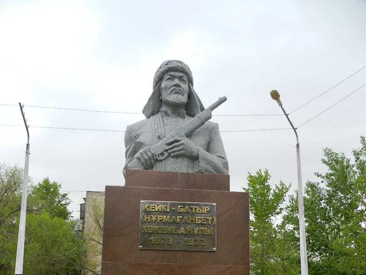 Фото: e-history.kz