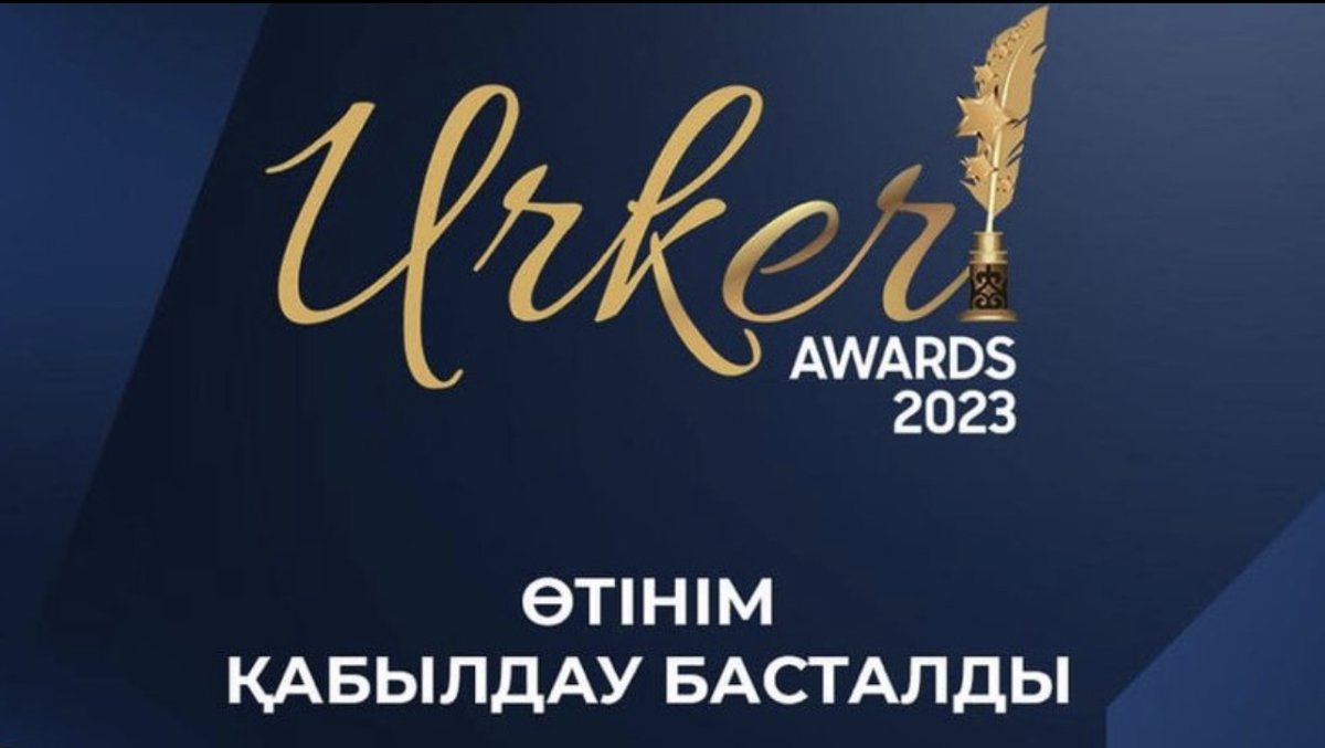 Фото: Ақпарат және қоғамдық даму министрлігі