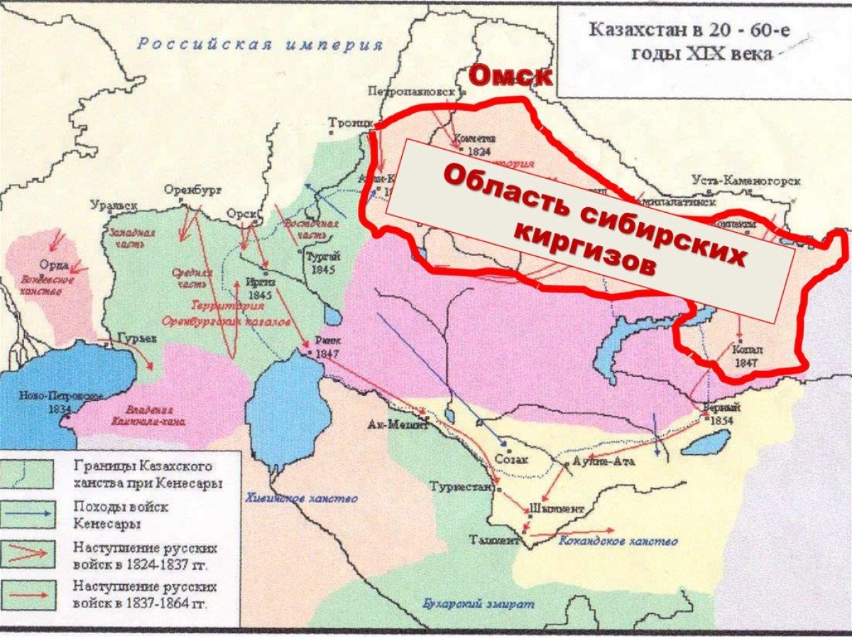 Фото: e-history.kz