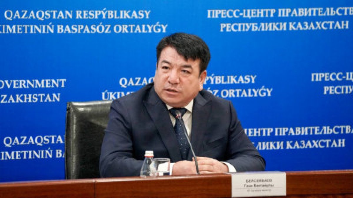 Фото: gov.kz