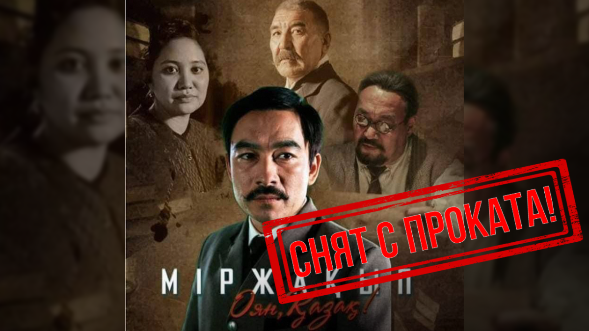 Коллаж: Ulysmedia.kz