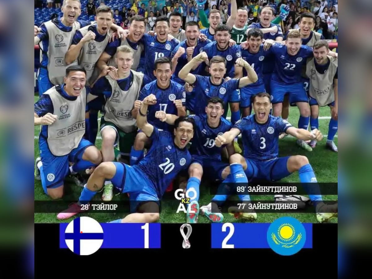 Фото: goalkz_official инстаграм парақшасынан