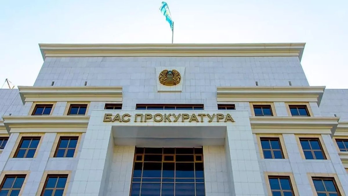 Фото: prokuror.gov.kz UGC