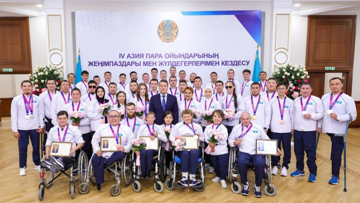 Фото: gov.kz