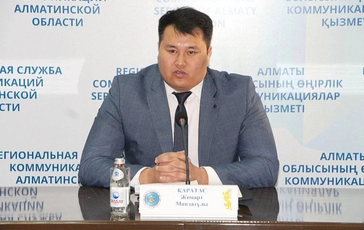 Фото: ашық дереккөзден