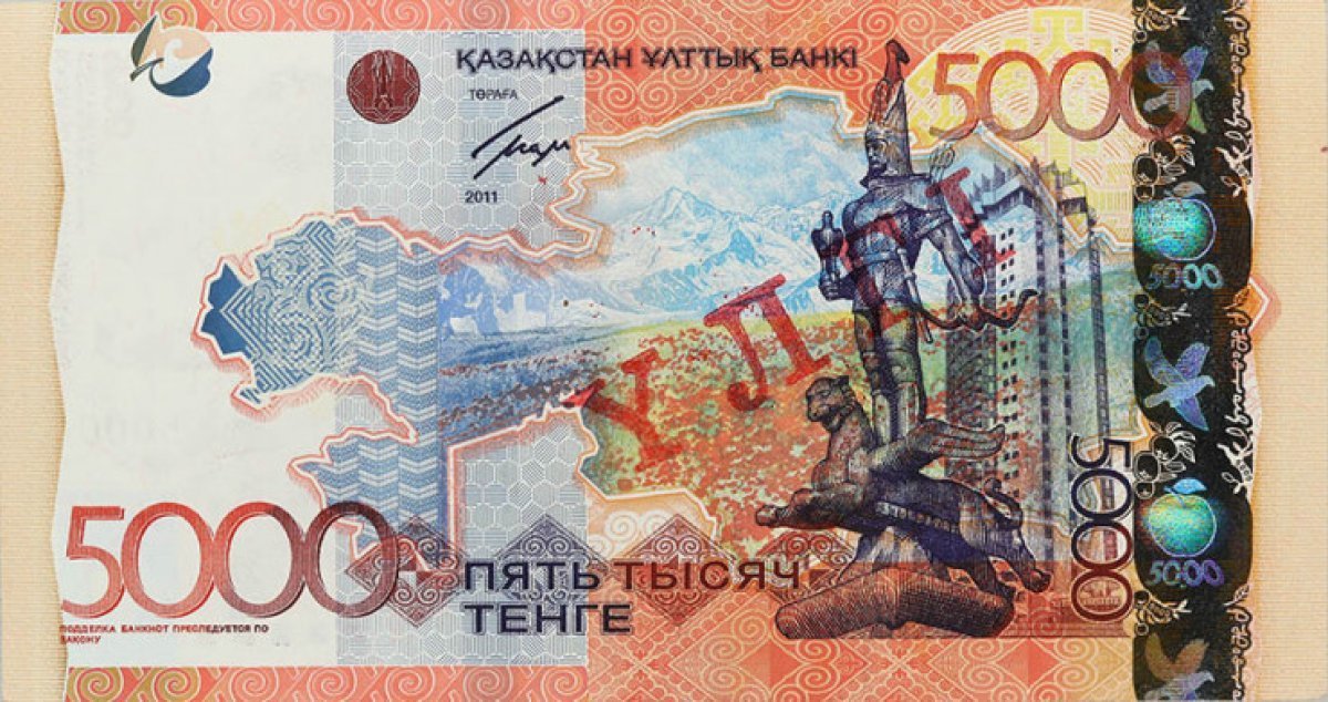 Фото: nationalbank.kz
