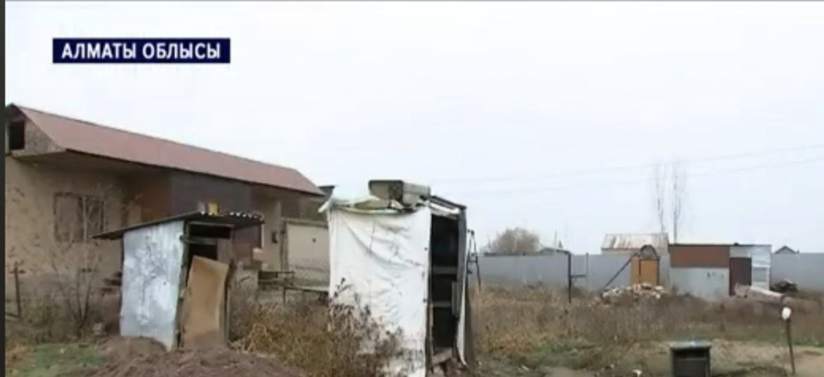 Фото: видеодағы кадрдан алынды