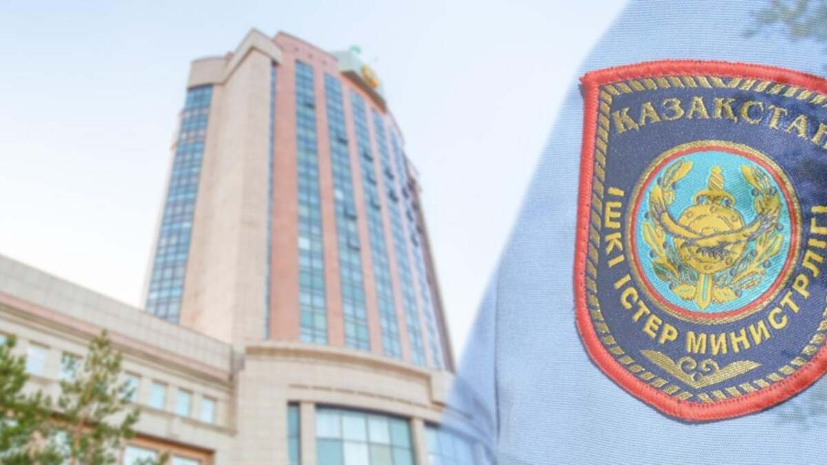 Фото: polisia.kz