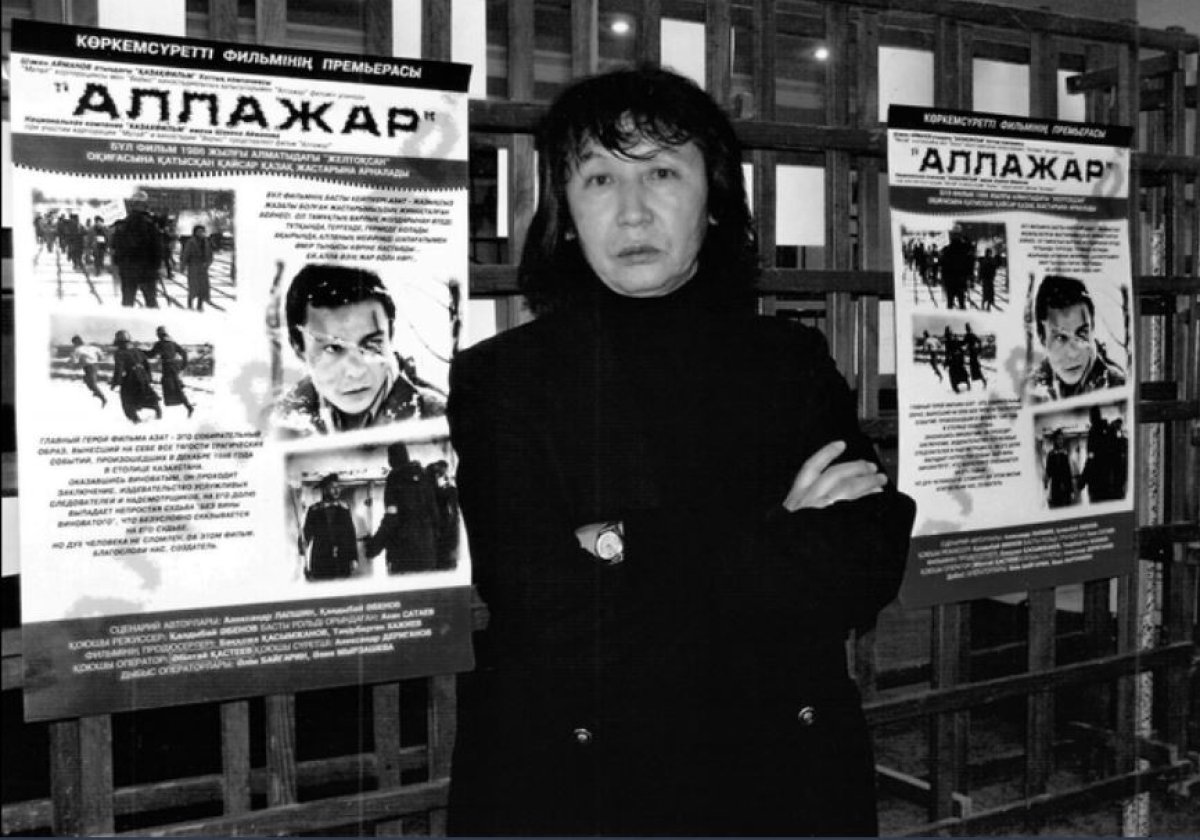Фото: ашық дереккөз