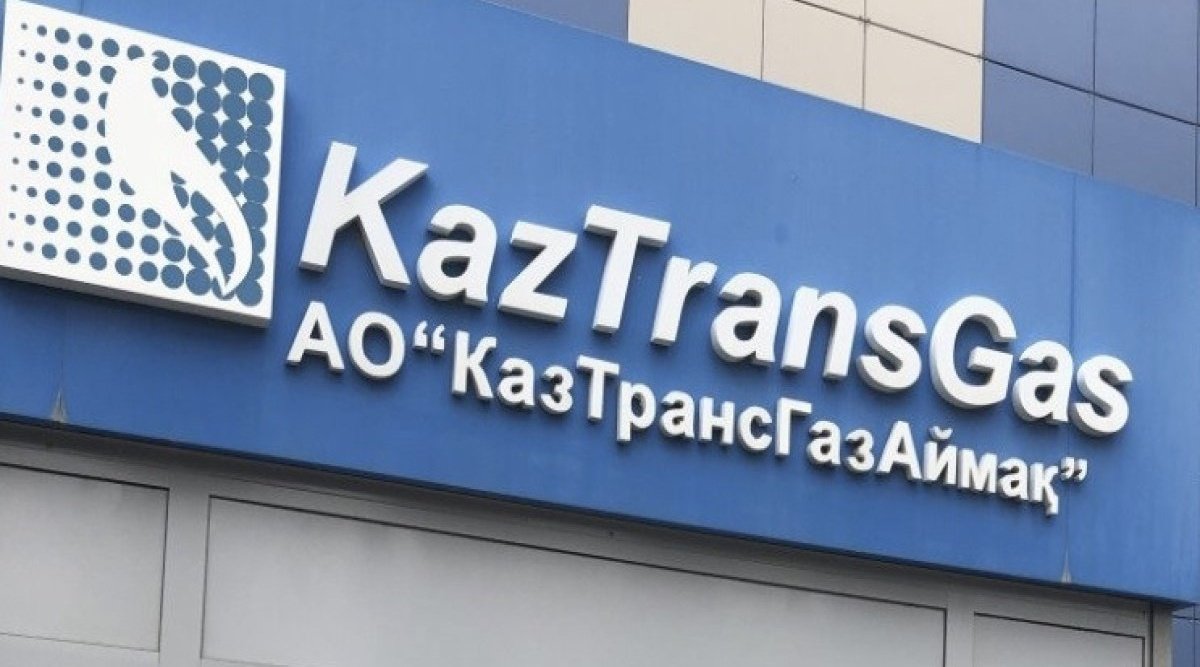 Фото: qmonitor.kz
