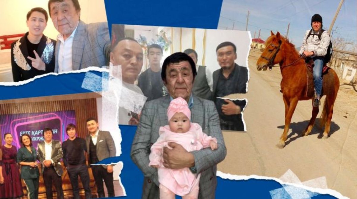 Коллаж: El.kz