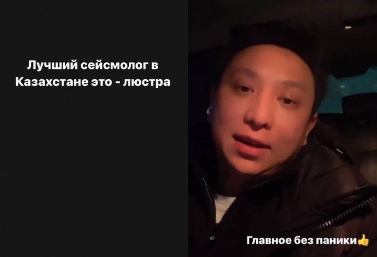 Фото: oralgazin инстаграм парақшасынан