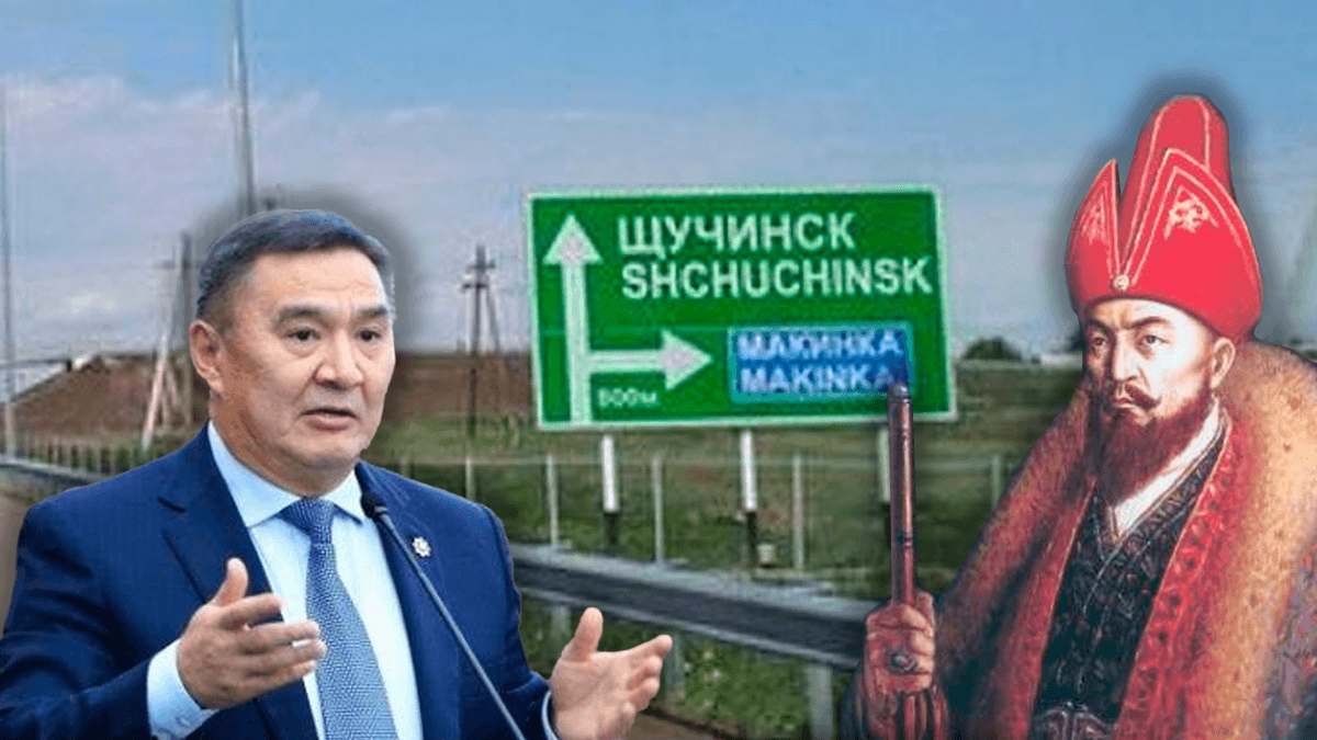Коллаж: Qaz365.kz