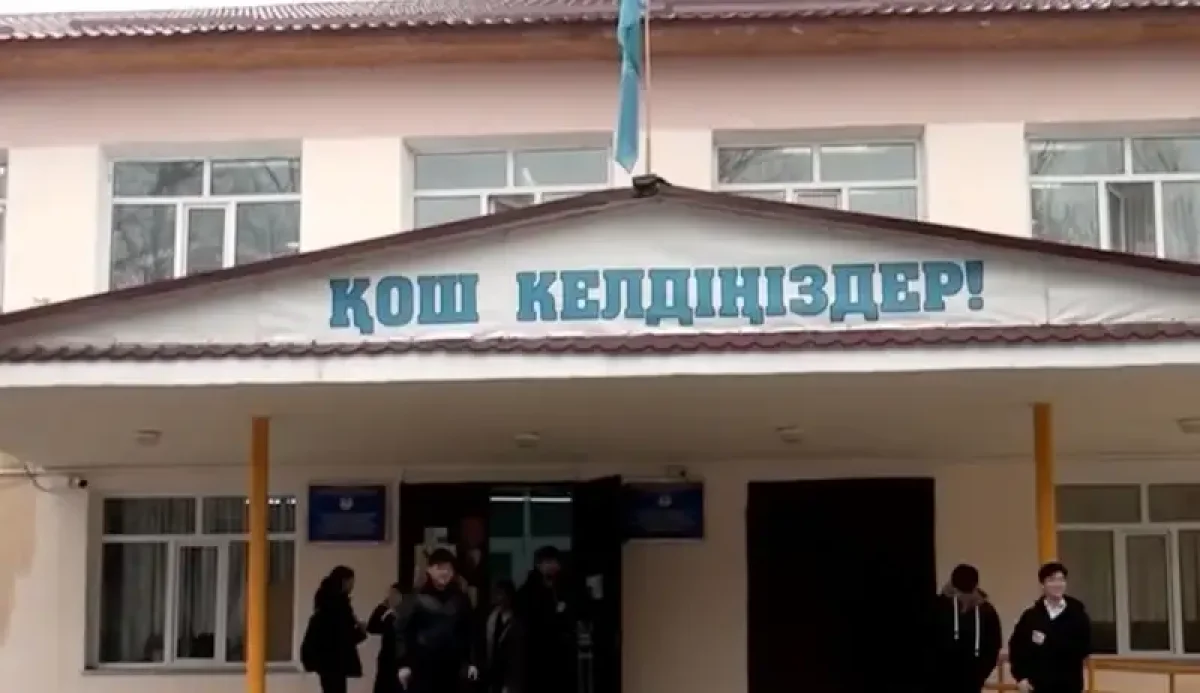 Фото: видеодағы кадрдан алынды