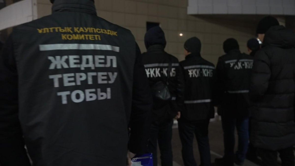 Фото: ҰҚК баспасөз қызметі