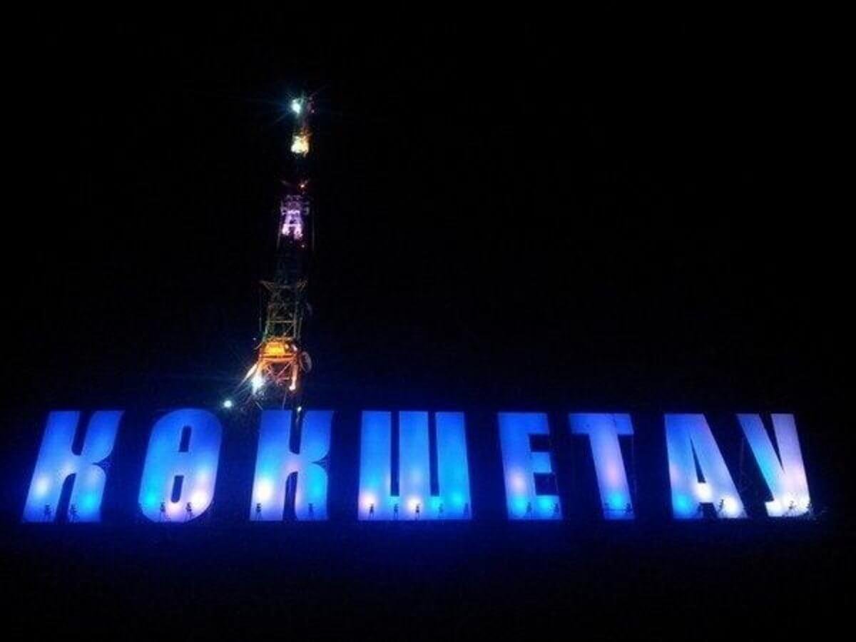 Фото: vk.com