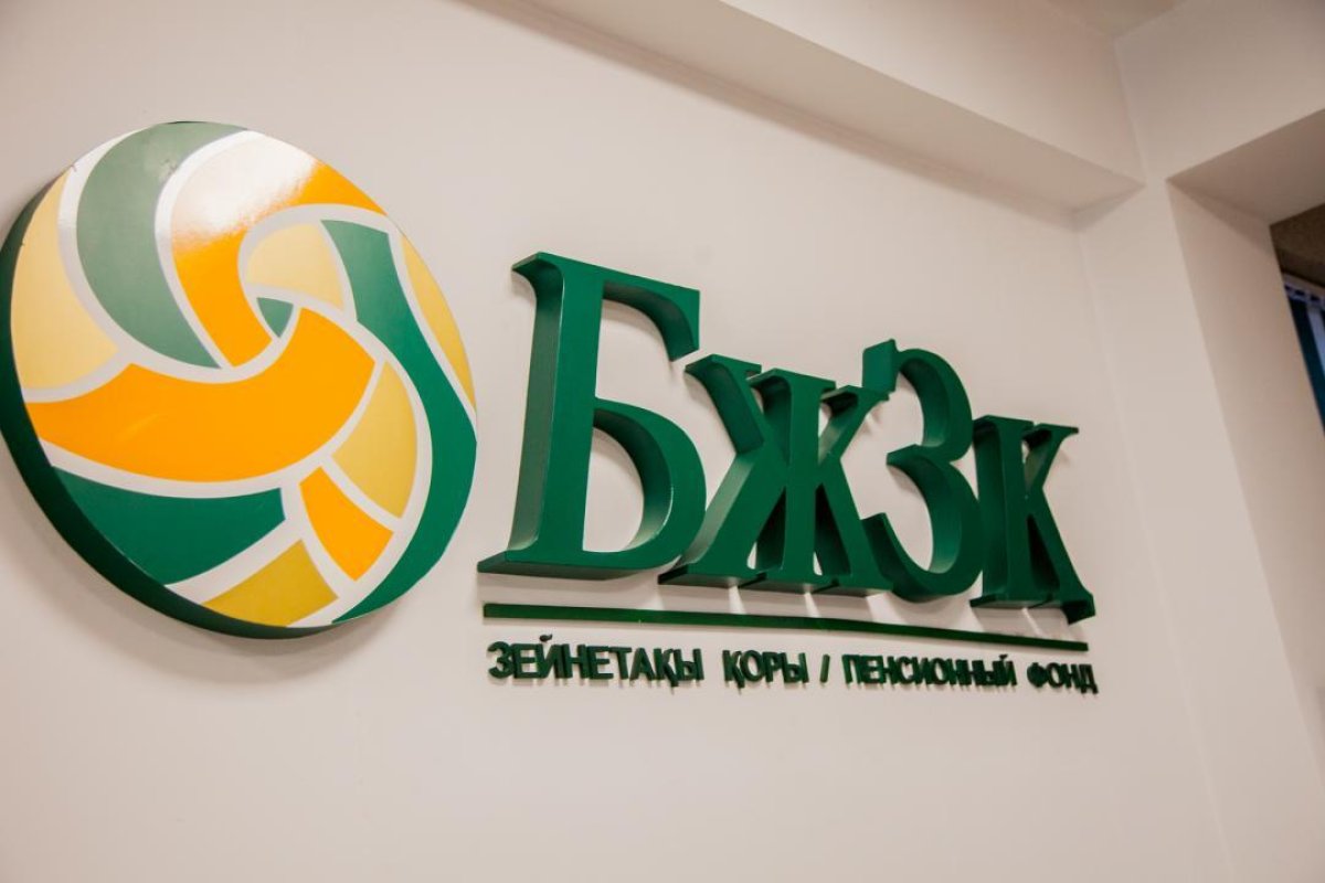 Фото: gov.kz