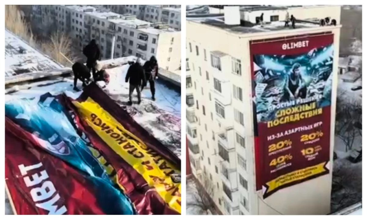 Фото: кадрдағы видеодан алынды