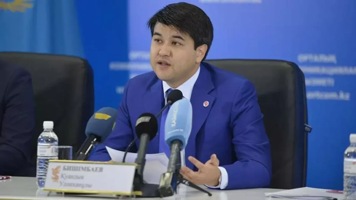 Фото: ortcom.kz