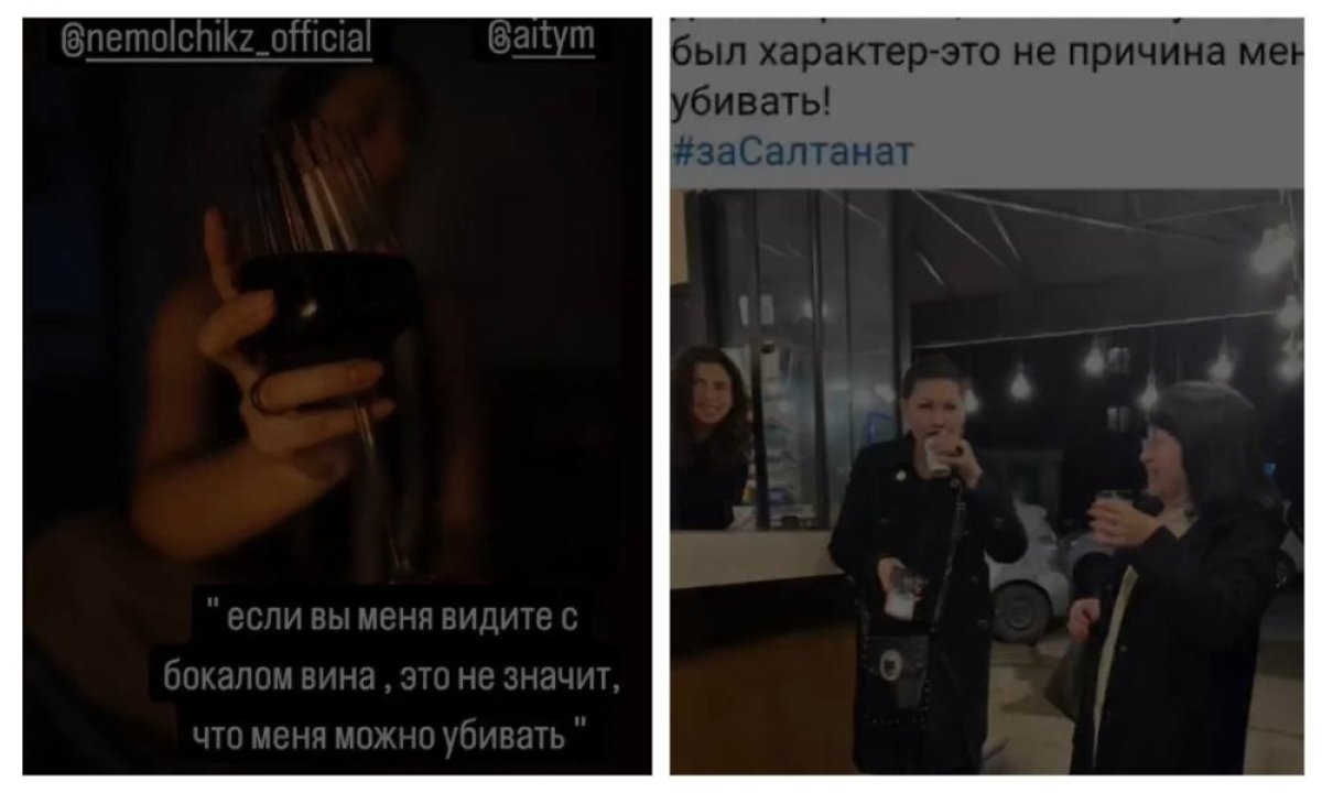 Фото: видеодағы кадрдан алынды