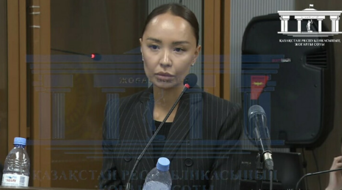 Фото: Жоғарғы сот