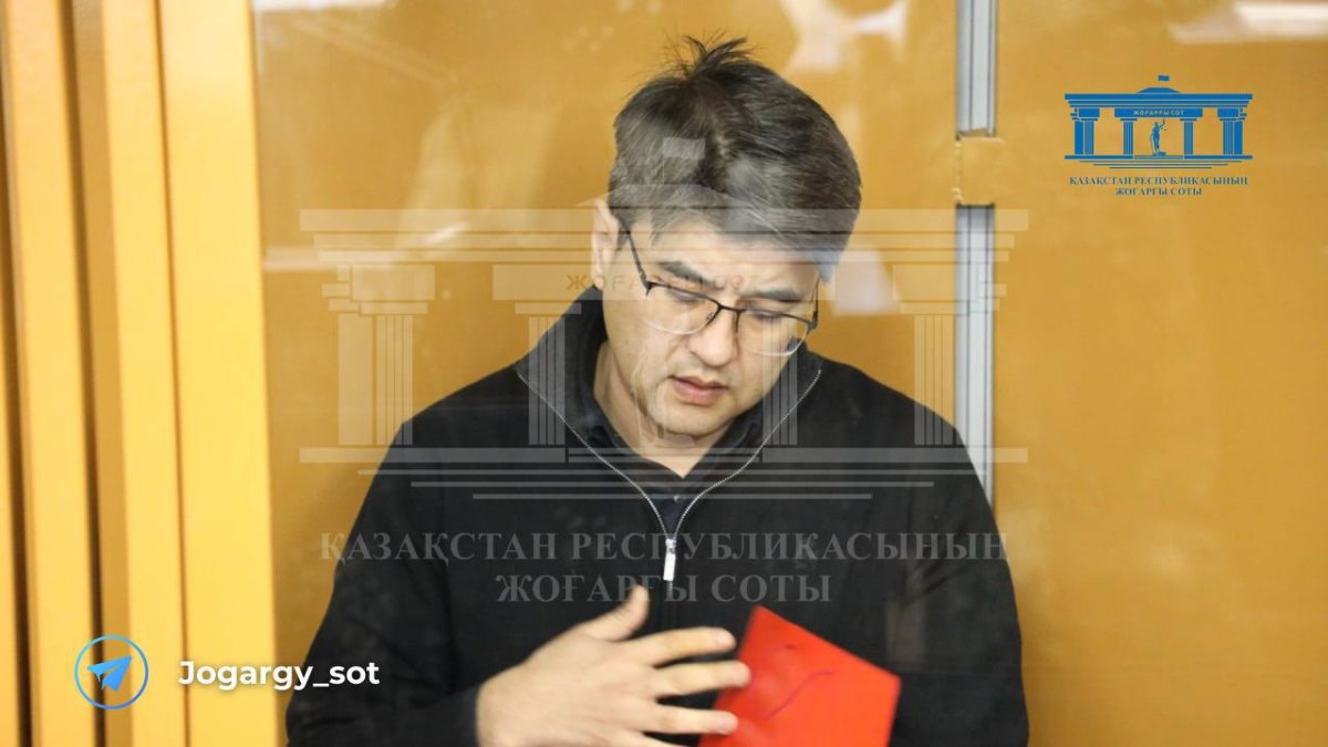 Фото: Жоғарғы сот