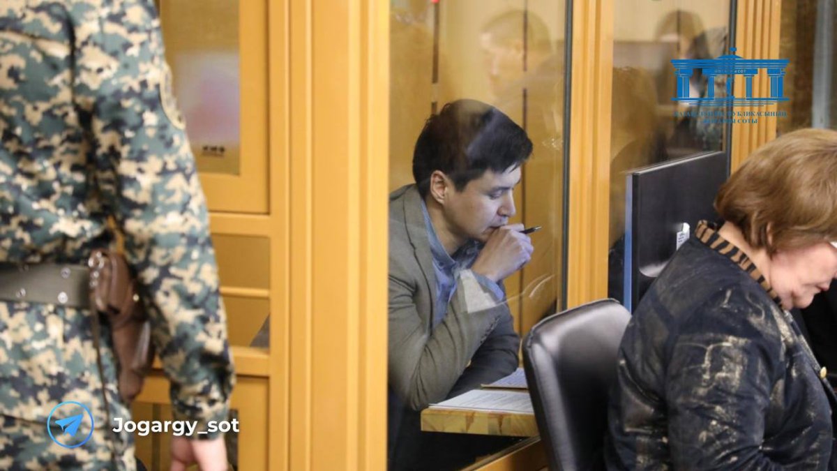 Фото: Жоғарғы сот