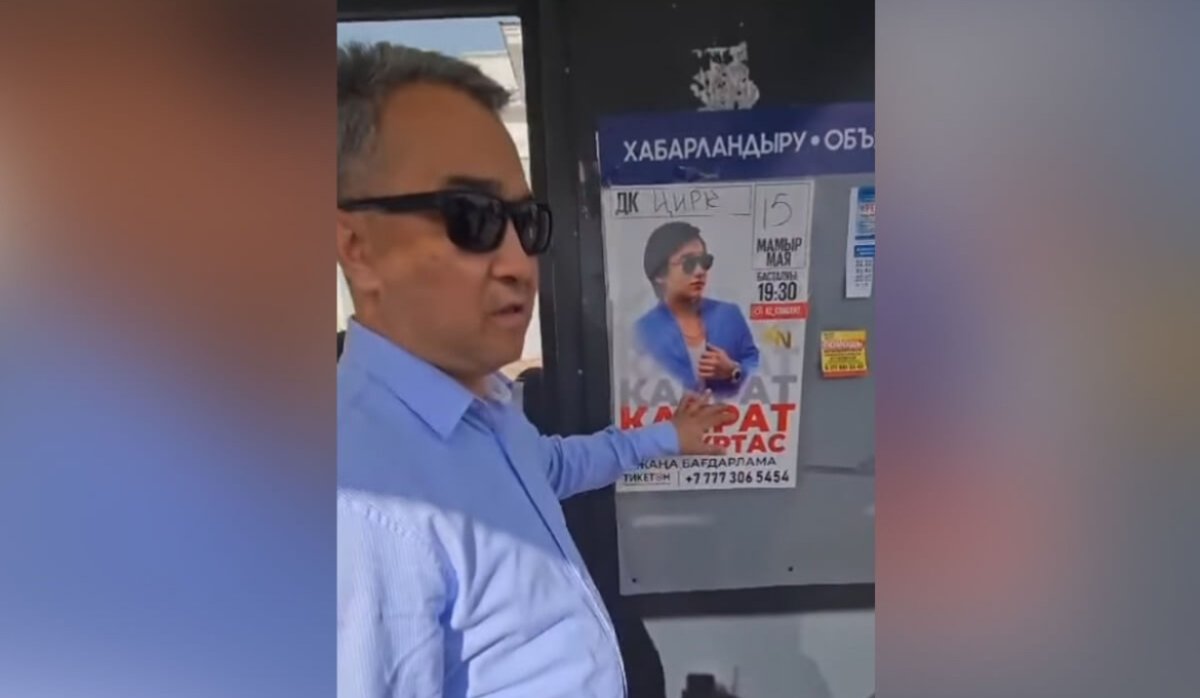 Фото: видеодан кадр