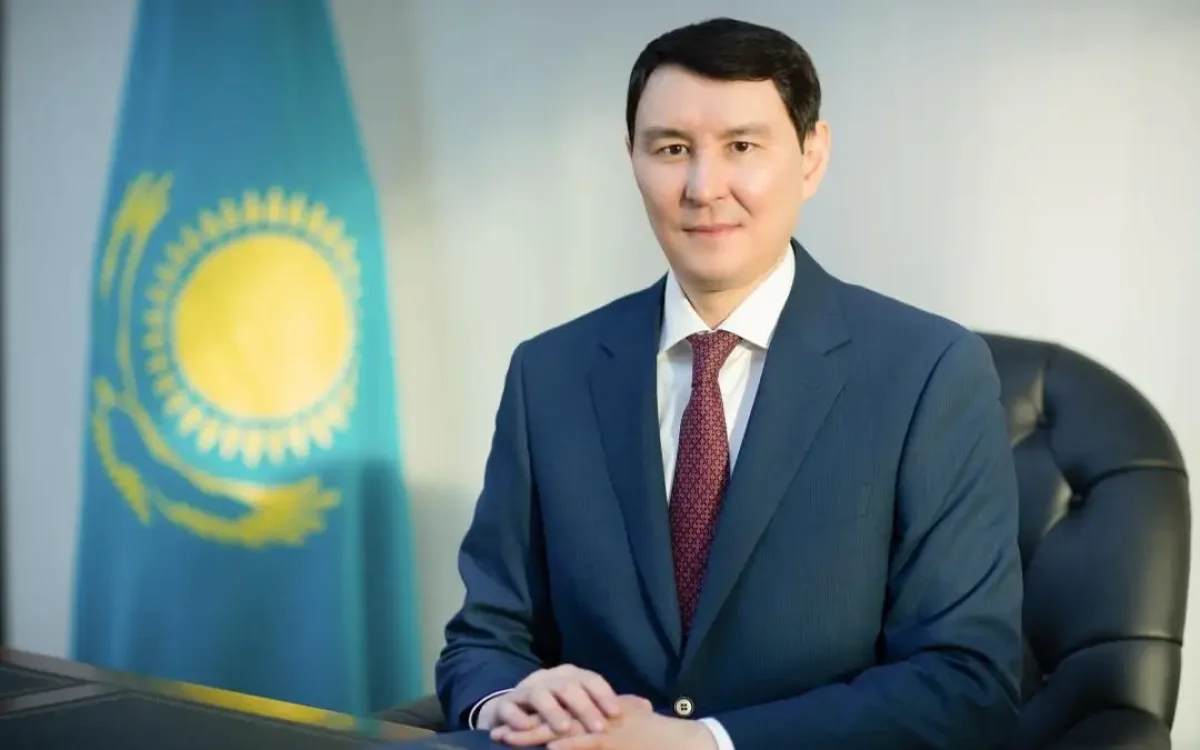 Фото: ҚР Қаржы министрлігі
