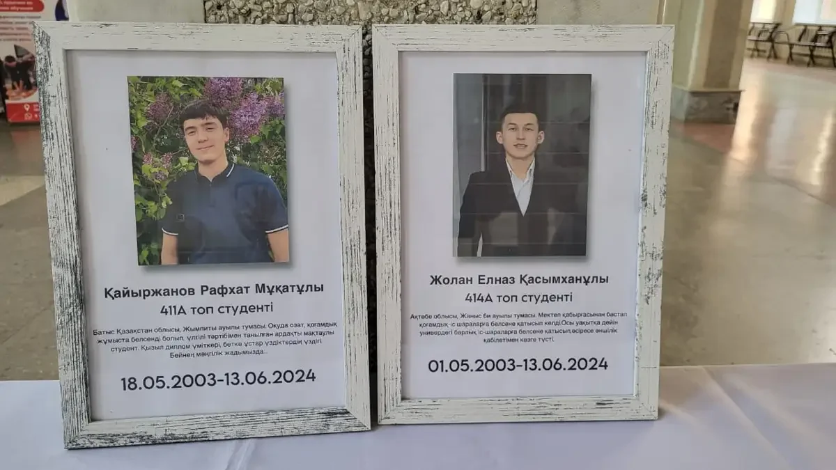 Фото: М.Оспанов атындағы БҚМУ баспасөз қызметі