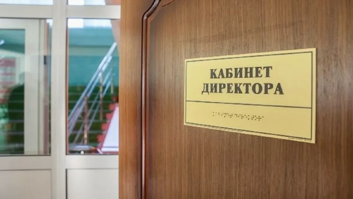 Фото: actgr.kz