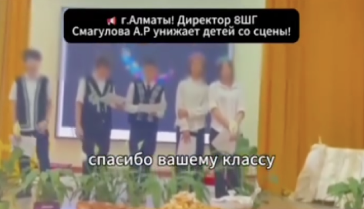 Фото: видео скриншот