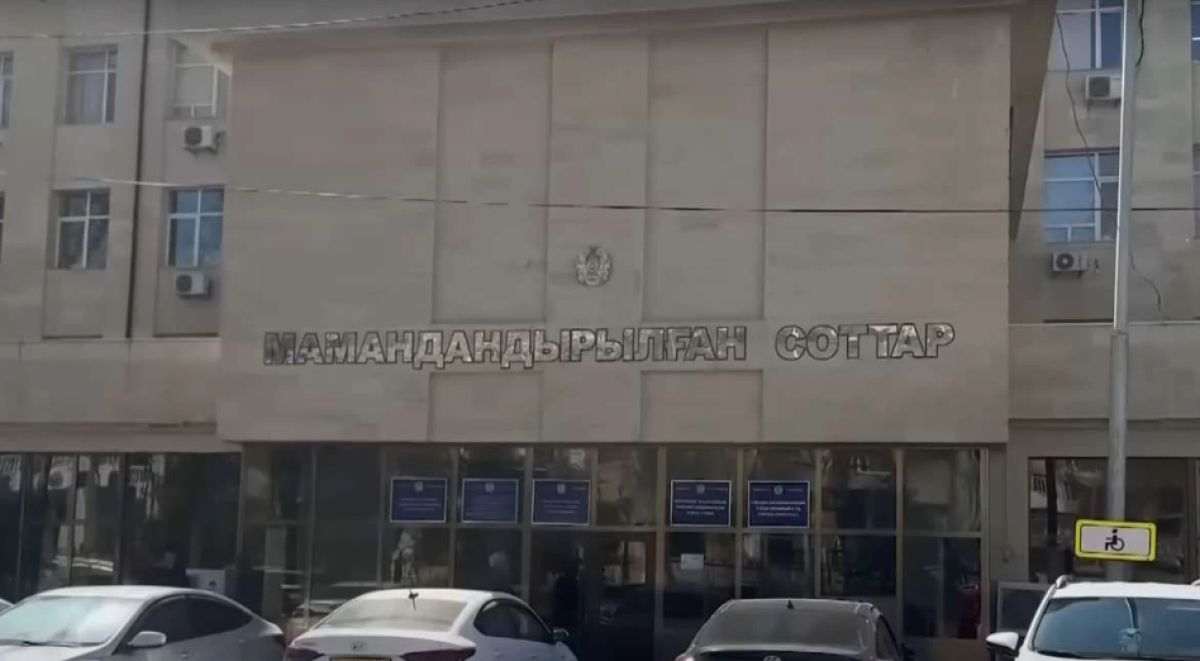 Фото: Видеодан скриншот