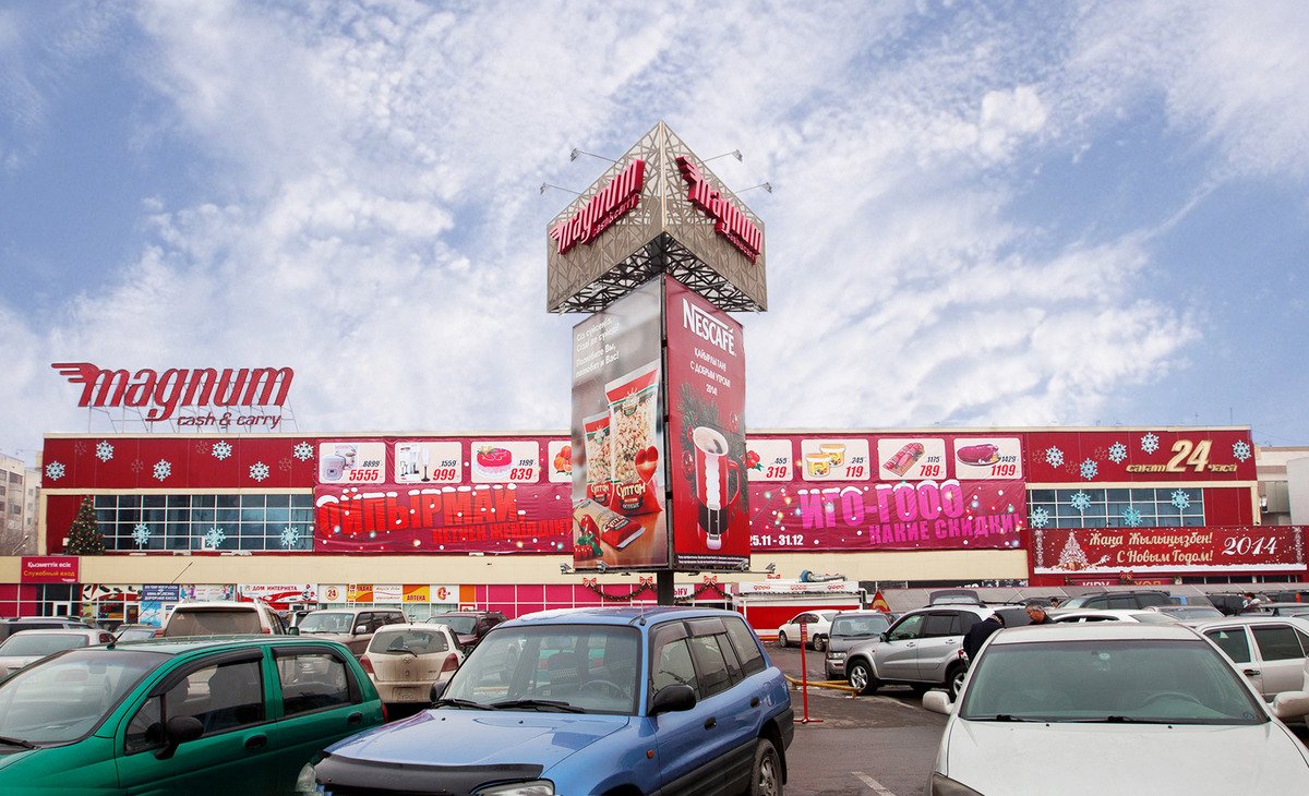 Фото: Almaty Mall