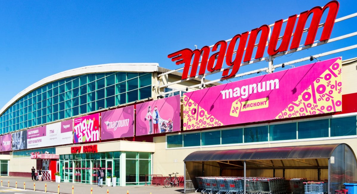 Фото: magnum.kz