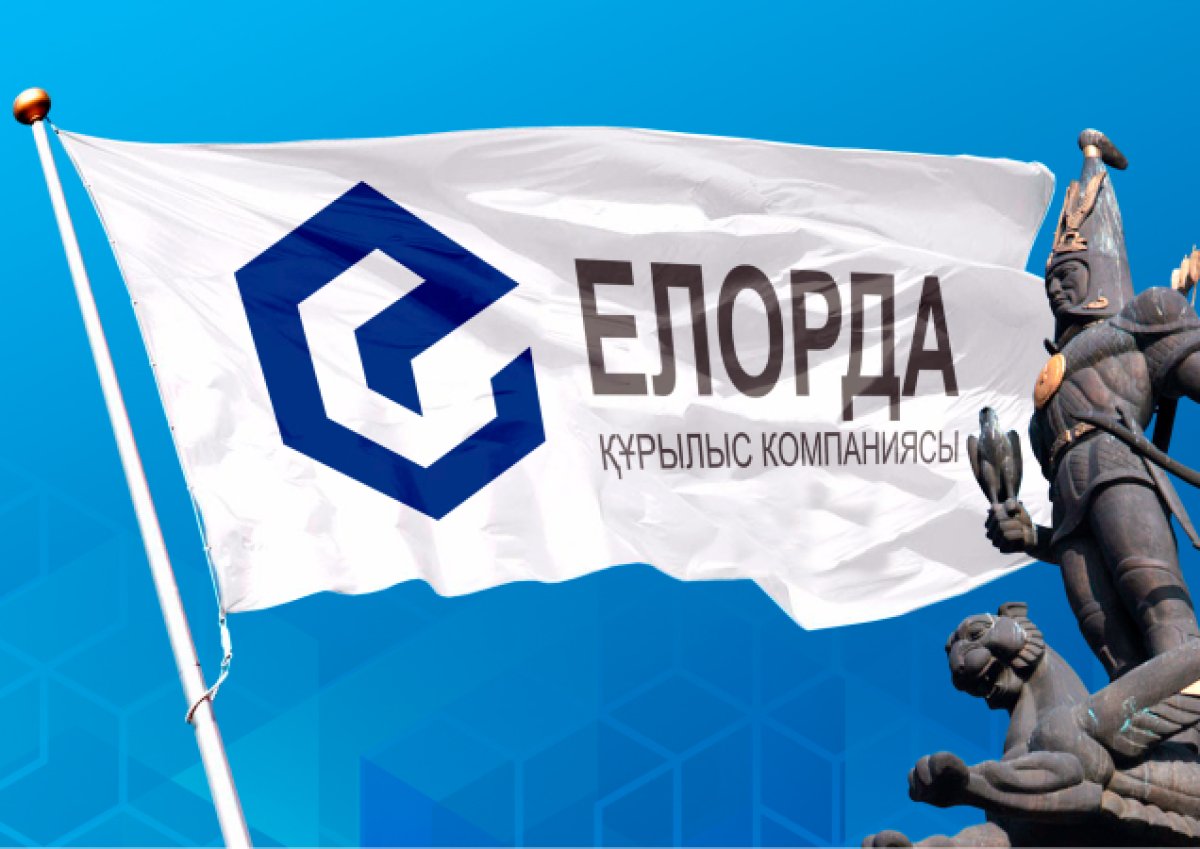 Фото: elorda-kurylys.kz