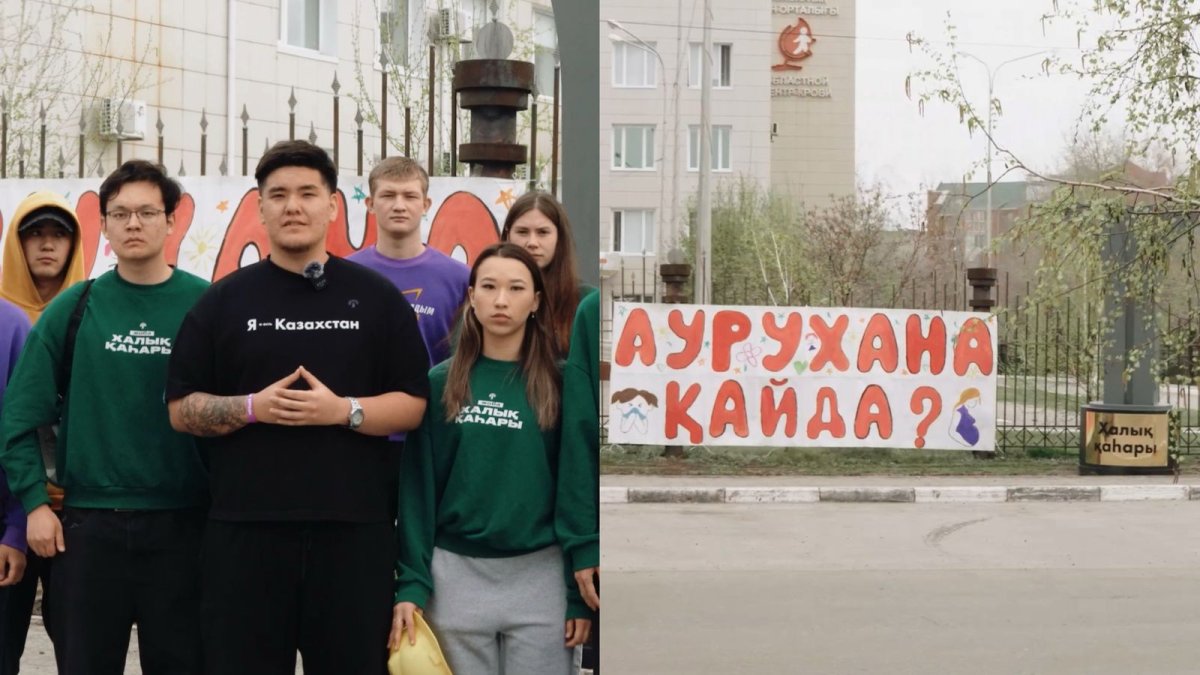 Фото: Видеодан алынған кадр