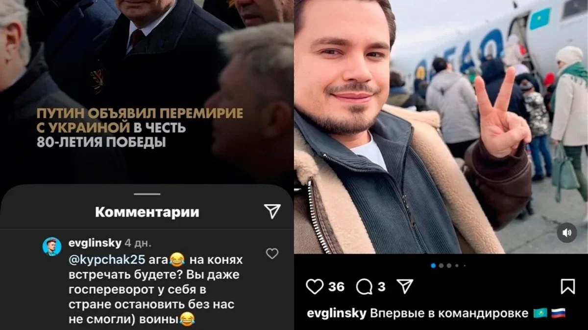 Фото: видео скриншот