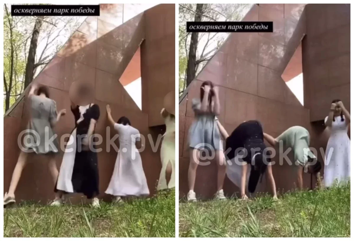 Фото: видеодан алынды