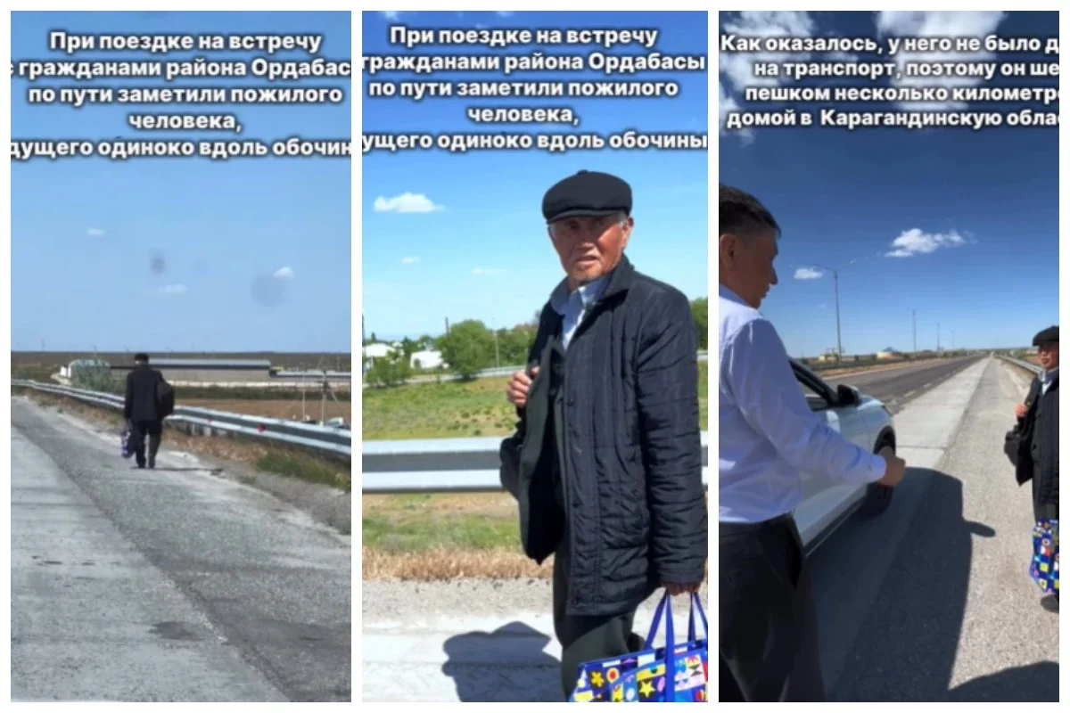 Фото: желіден алынды