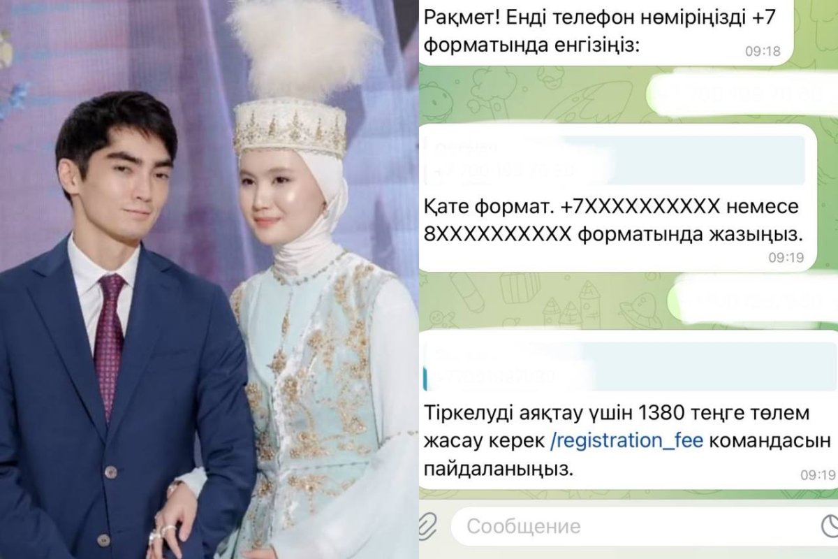 Коллаж: Sn.kz