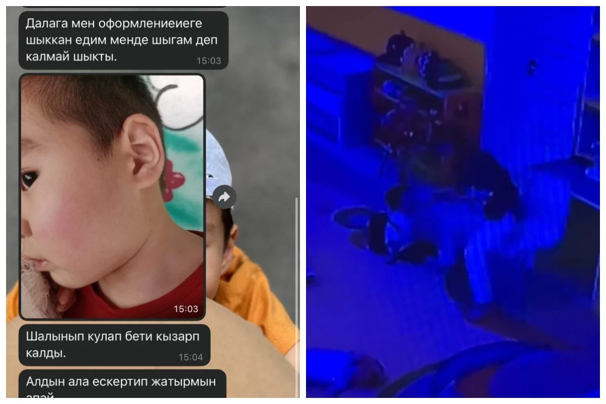 Фото: видео скриншот