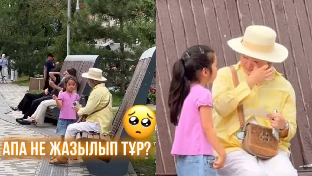 Коллаж: sn.kz