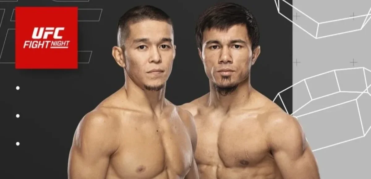 Фото: ufc.com